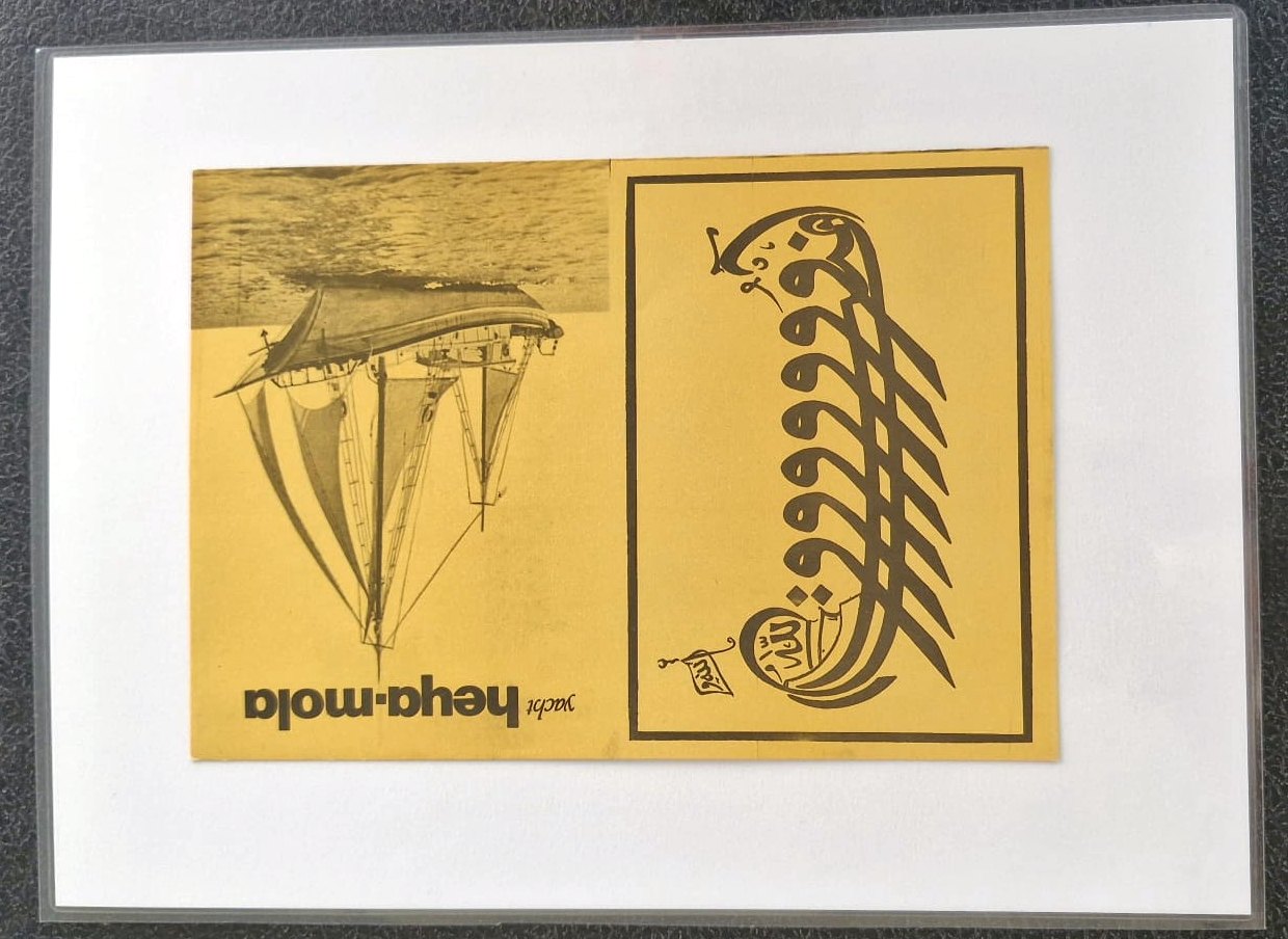 yacht heya-mola broşürü — tekne fotoğrafı ve kaligrafik gemi